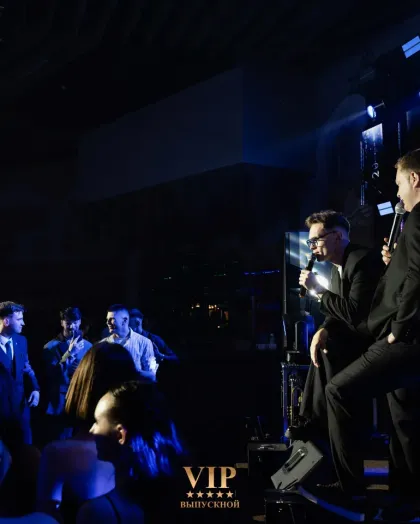 VIP ВЫПУСКНОЙ