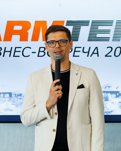 Бизнес мероприятия