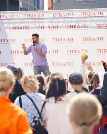 Все в одном