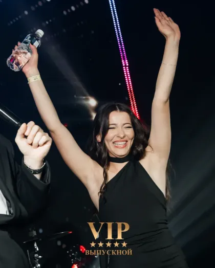 VIP ВЫПУСКНОЙ