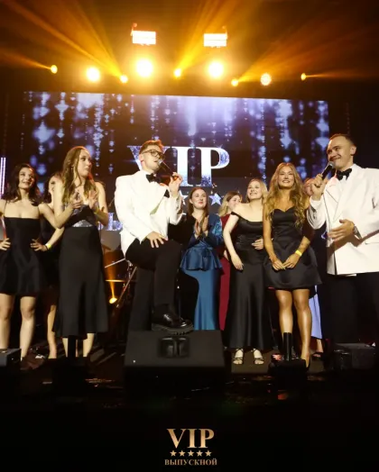 VIP ВЫПУСКНОЙ