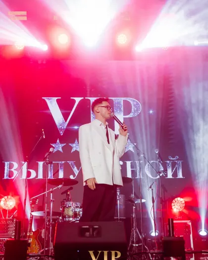 VIP ВЫПУСКНОЙ