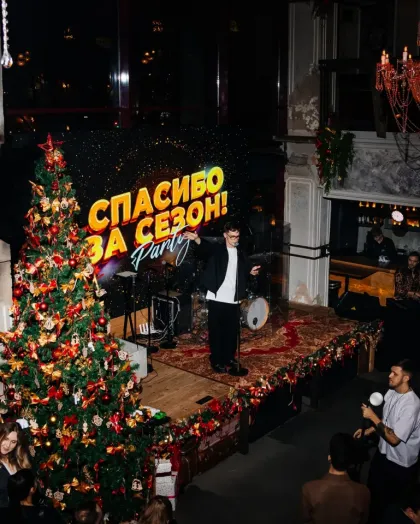 Корпоративы Event-индустрии