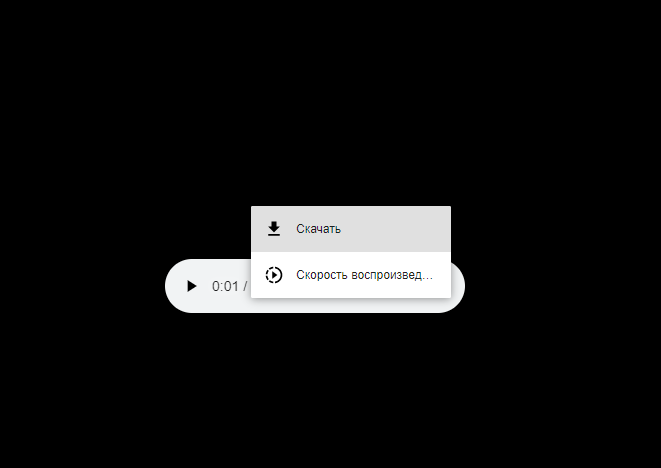 Скачать песню с Яндекс Музки