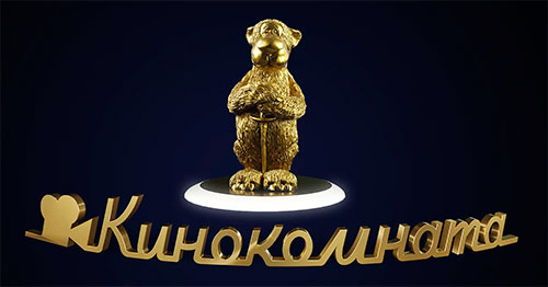 Кинокомнотка