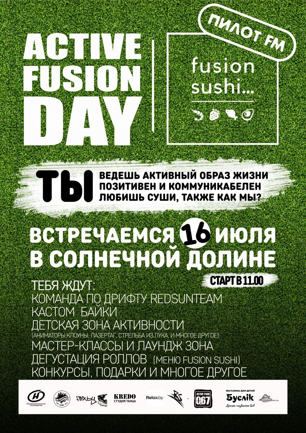 Active Fusion Day